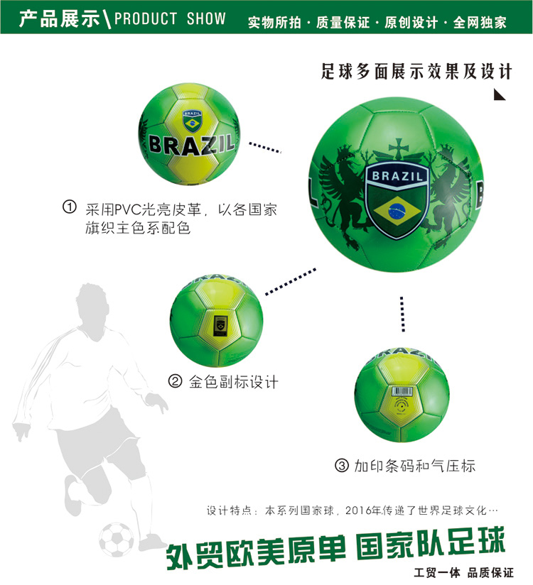 Ballon de football - Ref 7224 Image 13