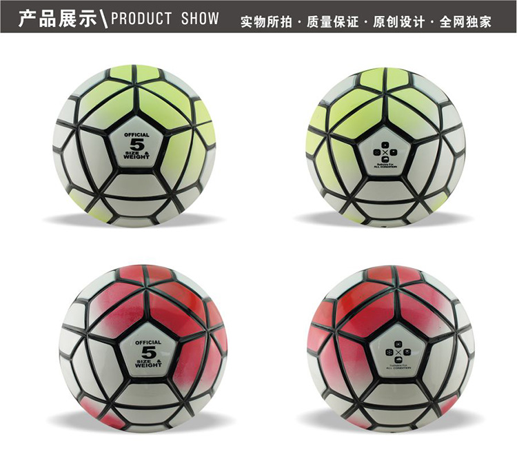 Ballon de football - Ref 5722 Image 13