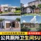 Public Restroom, Bathroom, Public Toilet, Park, Rural Area, Scenic Spot, New Chinese-Style Architecture, Sketchup Model