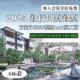 2025 Mountain Lakeside Villa, Commercial Villa, Mansion, Mansion Building Su Model Cad Design Plan Document