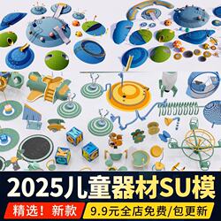Children's Equipment, Play Island, Outdoor Activity Area, Amusement Park Facilities, Micro-Terrain Climbing Slide Device, Small-Scale Su Model