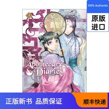 [Imported Original New Book] English Original the Apothecary Diaries 03 Light Novel the Whispering of the Apothecary Girl 3 Same-Titled Anime Manga Light Novel Hinata Natsuna English Version Imported English