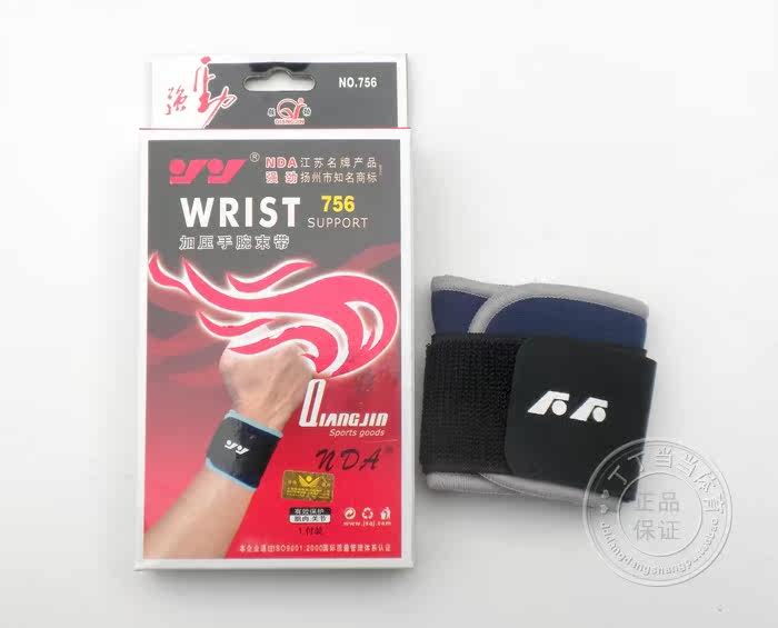 Protection sport - Ref 584270 Image 13