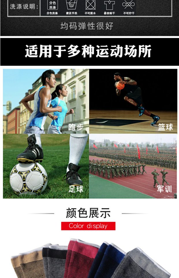 Vòng tay thể thao khuỷu tay thể dục dài cổ tay mùa hè ấm áp bóng rổ quần vợt cầu lông đào tạo quân sự thiết bị bảo vệ nam và nữ băng thun khớp gối