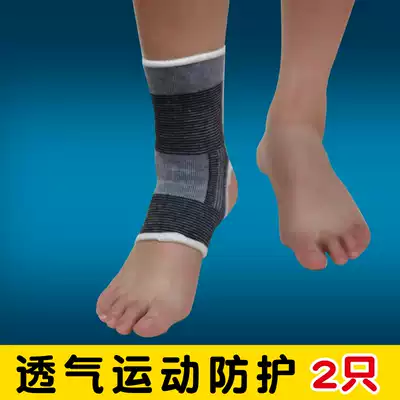 Sports warm ankle protection men and women ankle protection foot protection Ankle Foot Guard basketball football badminton sprain breathable summer