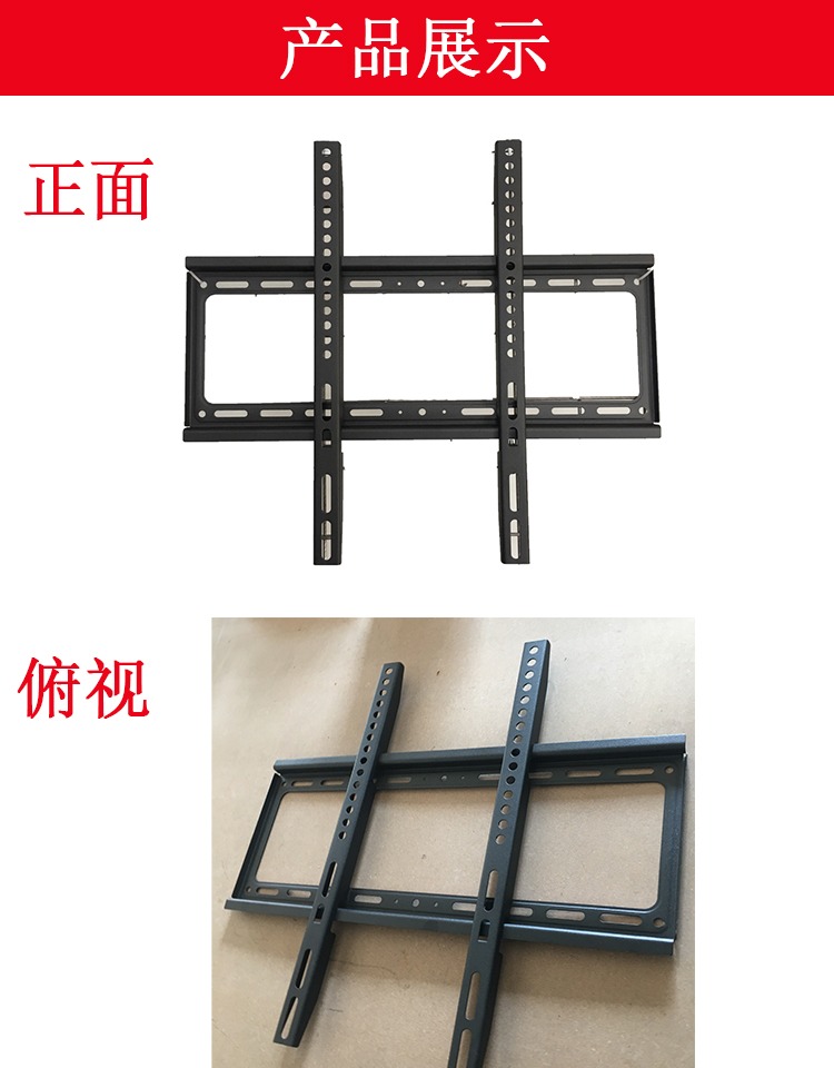 Universal 32-55 inch LCD TV treo tường khung treo tường Konka TCL Hisense Leshi kê - TV tivi casper