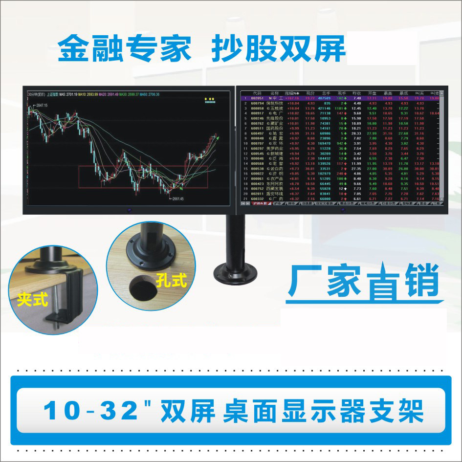 Universal rotating double screen display bracket desktop lifting liquid crystal computer screen holder double arms base rack