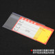 Hook price tag hook price tag shelf price tag supermarket shelf double line hook price tag card tag