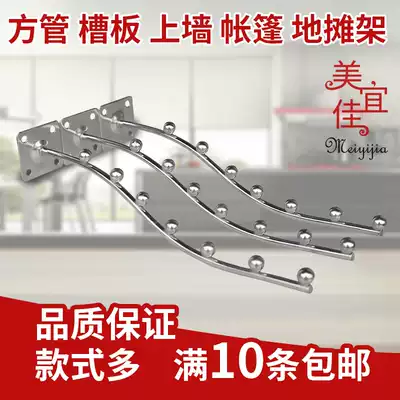 Clothing store underwear adhesive hook on the wall 7 beads adhesive hook square tube 7 beads on the wall display clothes hanging hanging point hanging clothing hook