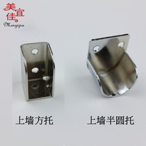 Wardrobe tube bracket upper wall square tube trustee Square support straight custody shelf square tube trustee square steel to the cabinet card square bracket