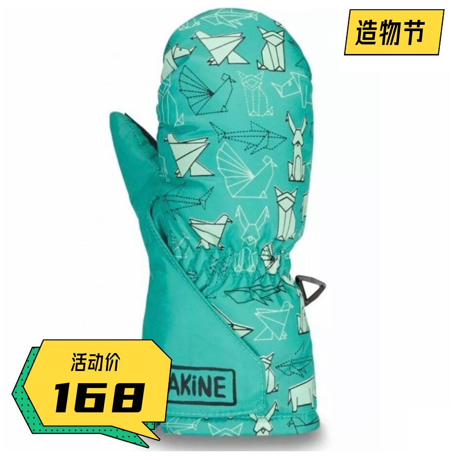 19 20DAKINE Children's Ski Gloves Water Resistance Thick Warm Girls BRAT
