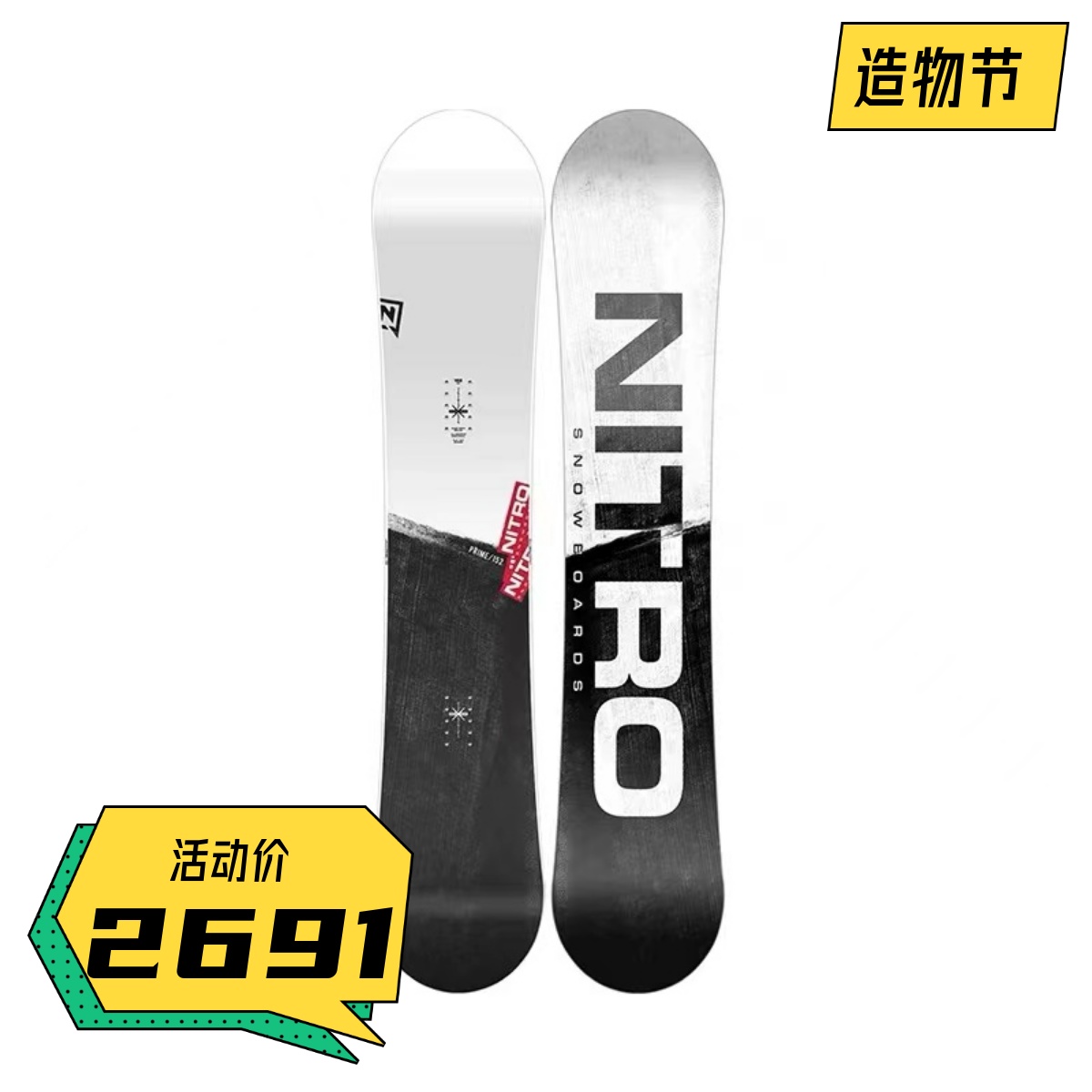 (Cool Snow Furniture) 21 22 new NITRO PRIME Men's new starters Versatile Board Spot