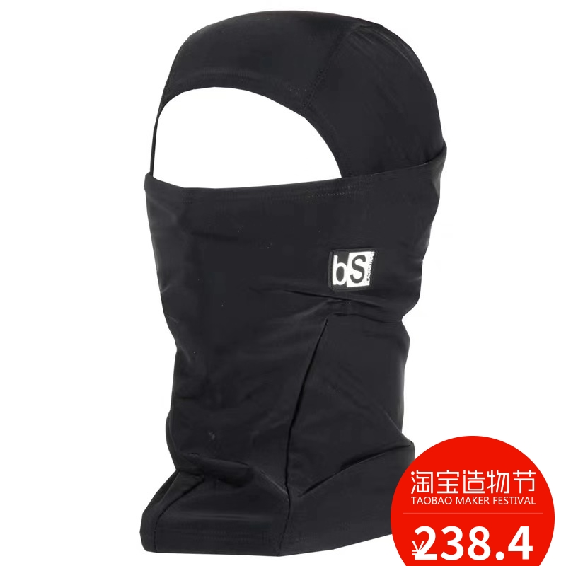 BS Ski Cover Head Care Adult Multifunction Ninja Mask Face Double Layer Warm Multicolor