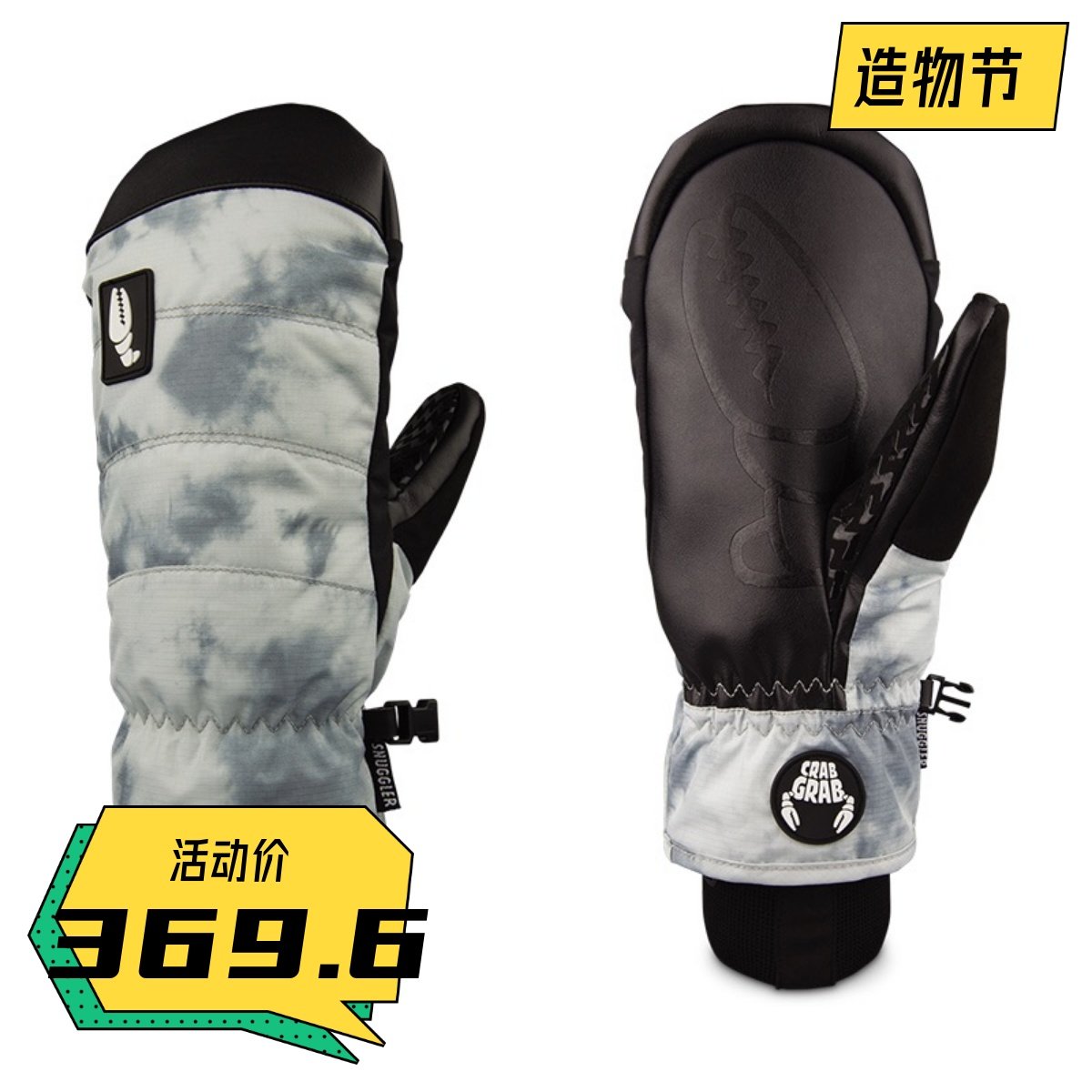 2021 CRABGRAB New Crab SNUGGLER Waterproof Wear Resistance Ski Gloves for Men