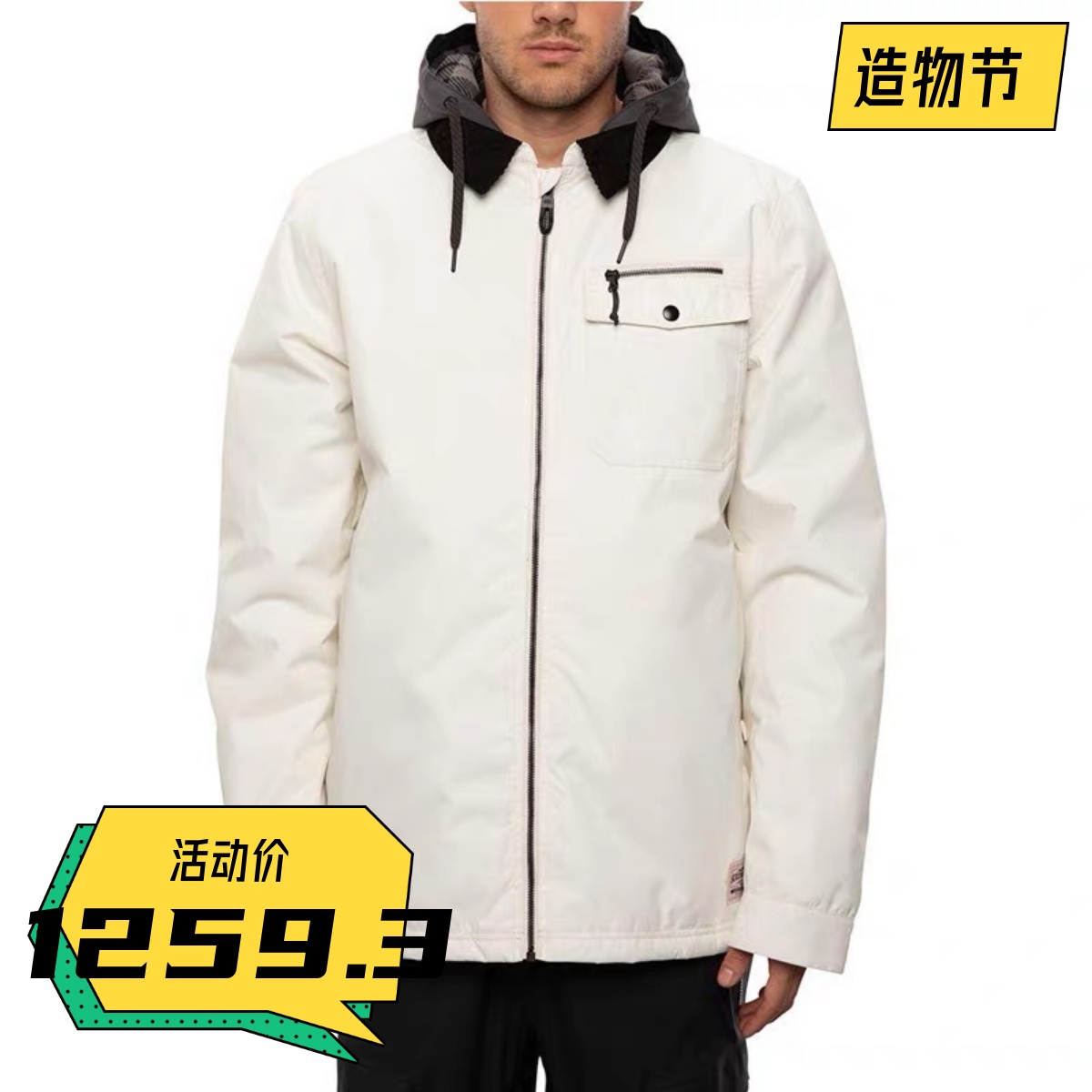 (Cool Snow Furniture) 686 2021 new Veneer Ski Suit Warm Waterproof M0W116 Male