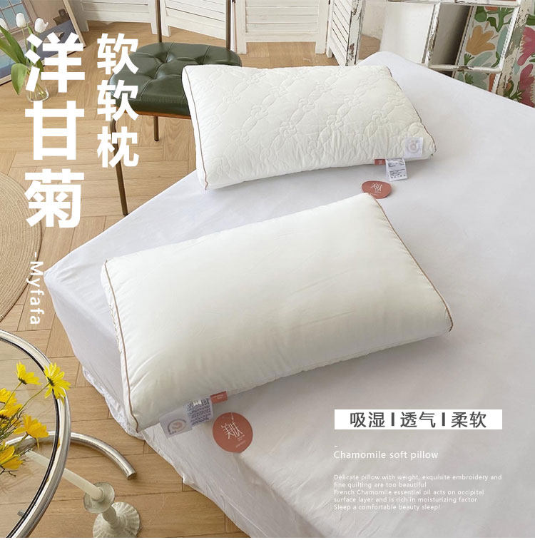 high soft pillow
