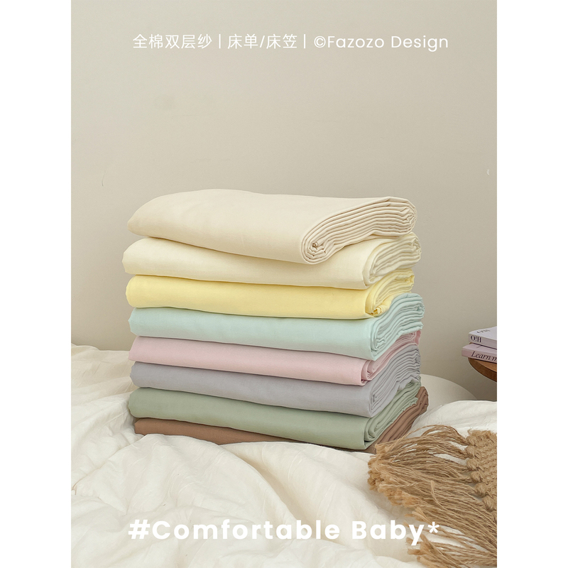 Fazozo《Comfortable Baby》100% Cotton Class a Double-Layer Gauze Bed Sheet Fitted Sheet Solid Color Single Piece Bed Sheet 100% Cotton Gauze