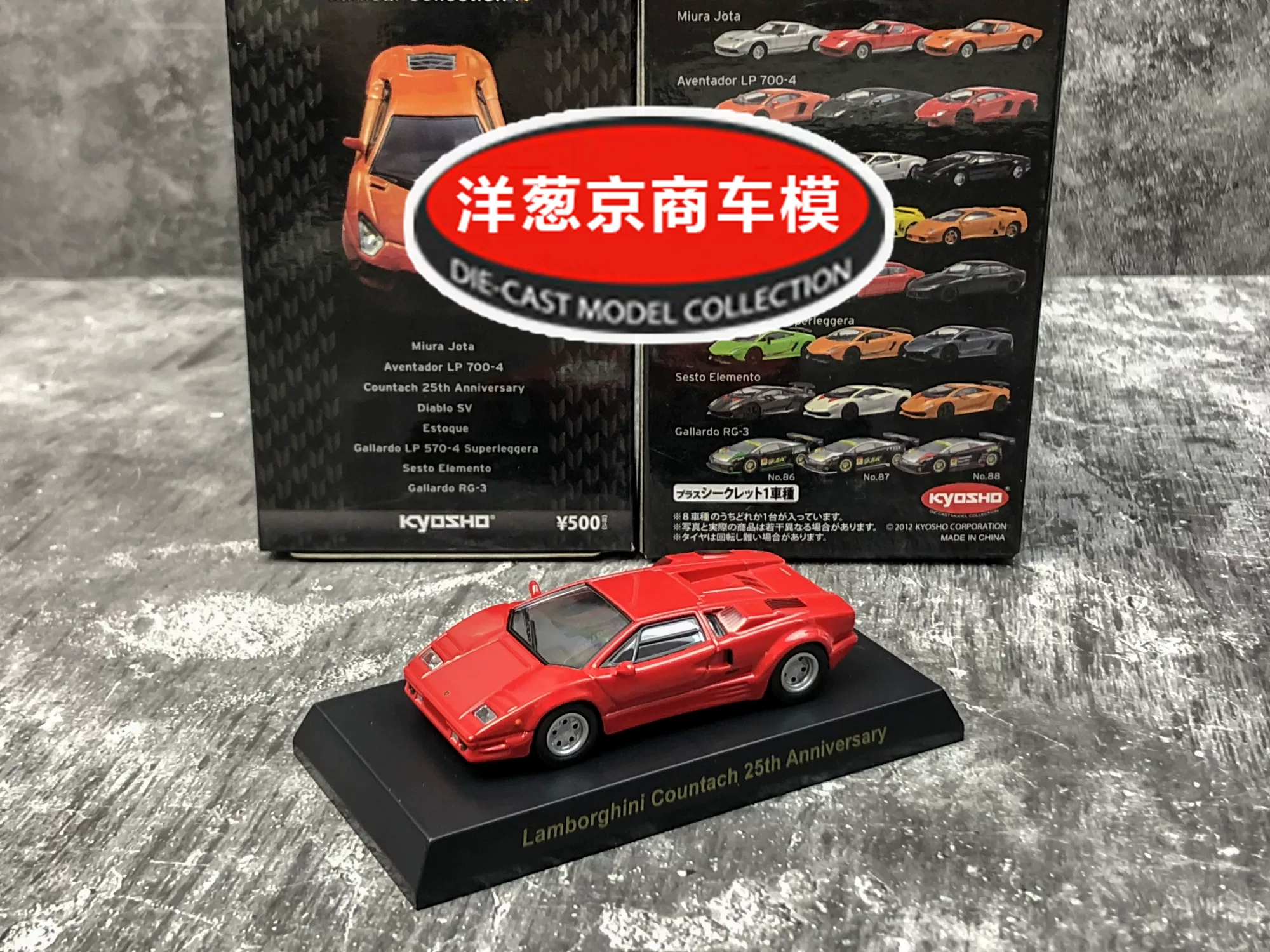 Модель из литого сплава 1:64 Beijing Merchant Lamborghini Countach 25th Cantsh Red 25th Anniversary