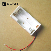 Two battery boxes No. 5 battery box No. 5 battery box special price 5# battery installation box