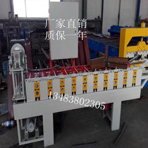 High fit fully automatic C84 button trigger billboard button trigger buttoning strip machine C84 numerical control color steel press tile pull trigger