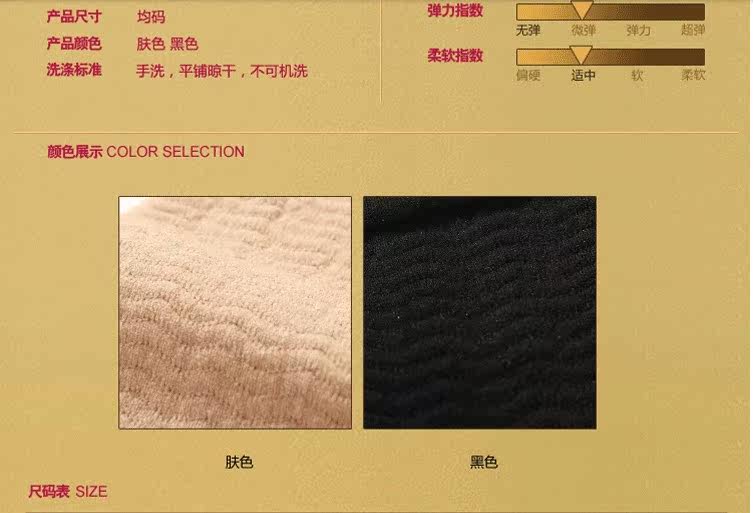 Corset - Ref 671654 Image 8