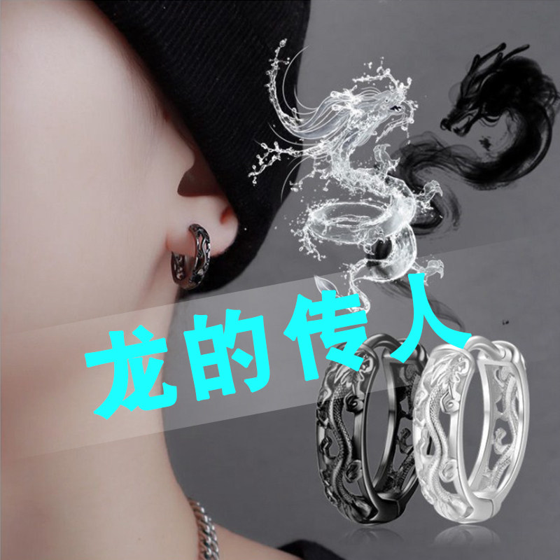 Earrings 2021 new trend original design net red explosion niche design simple personality ear needle male ins tide