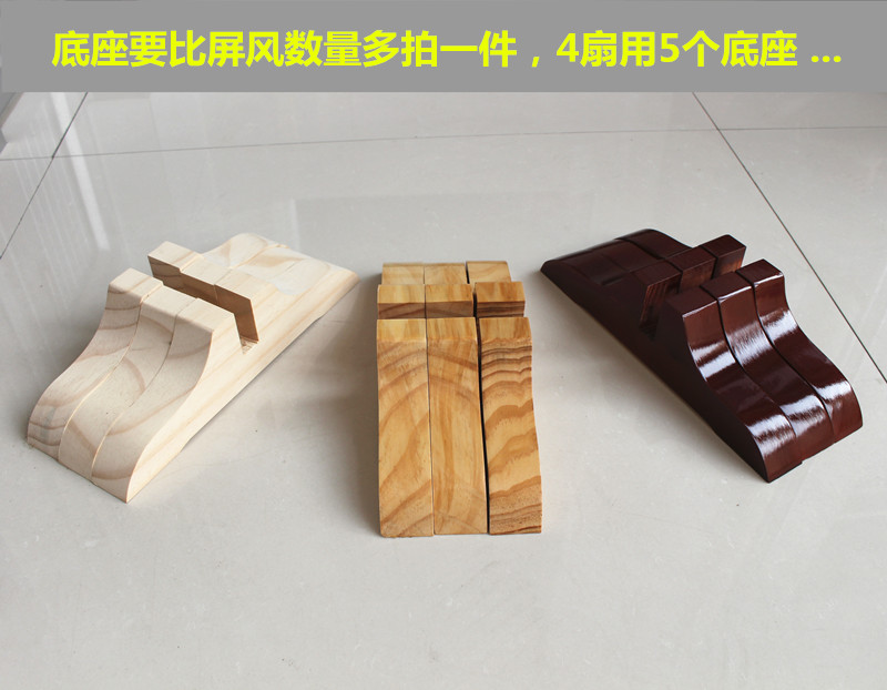 Base solid wood screen partition base pine primary color base painted base pulley base bamboo screen Universal