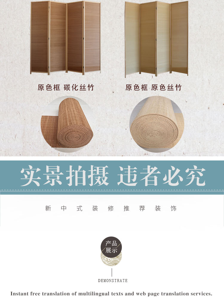 Màn hình vách ngăn gỗ rắn tre Trung Quốc gấp văn phòng phòng khách phòng ăn cổ điển carbonized tre di chuyển màn hình gấp - Màn hình / Cửa sổ vách ngăn phòng khách bằng gỗ đẹp