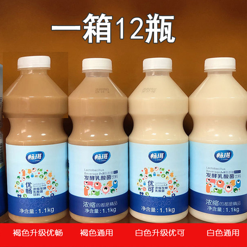畅琪发酵优乐多乳酸菌饮料,你的健康选择!🌟-酸奶-淘宝好物网