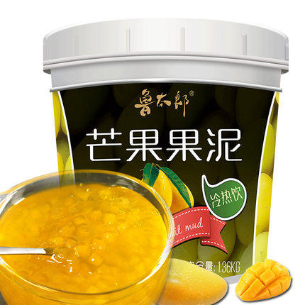 1 36kg Rutaro mango fruit puree baking fruit jam mango mud concentrated mango sauce milk tea shop special commercial