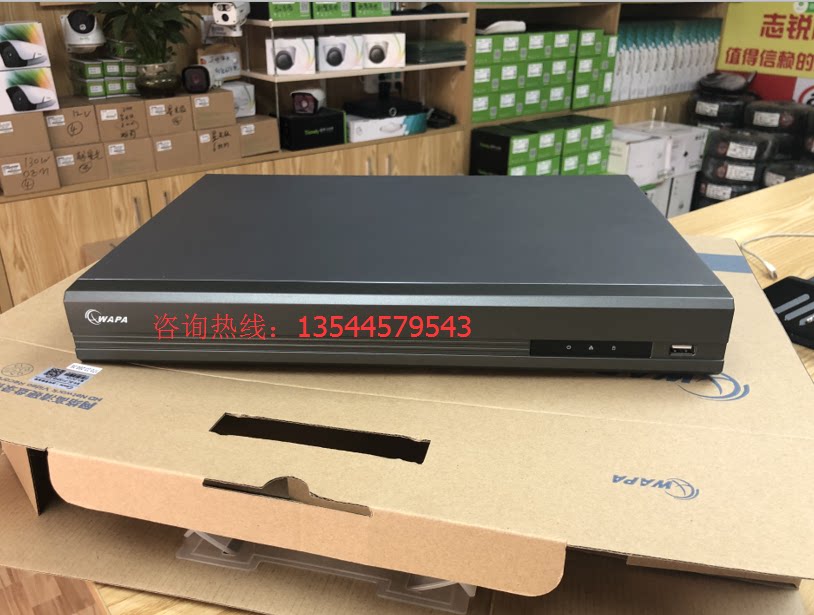 Wave particle 32 Channel 2-disc video recorder BL-P132H5-22N or C HD 4K display support mobile phone monitoring 265