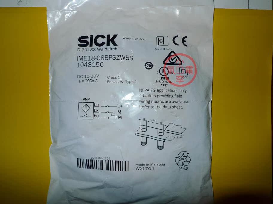 (New)SICK Proximity Sensor IME18-08BPSZW5S PNP Type 1048156