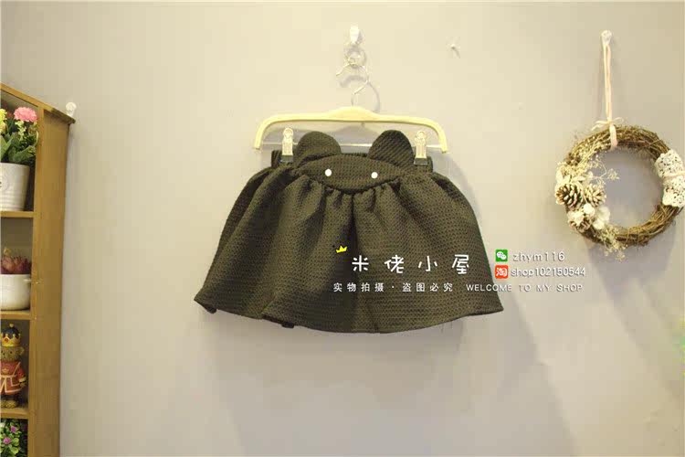 Jupe fillette - Ref 2049158 Image 10