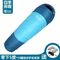 C3 professional donkey sleeping bag adult male winter thickened adult outdoor minus 10 degrees camping camping four seasons cold