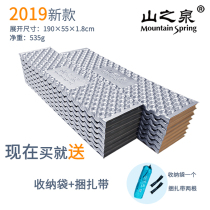Mountain spring moisture proof mat outdoor camping camping mountaineering thickened portable waterproof ultra-light egg nest egg trough tent sleeping mat