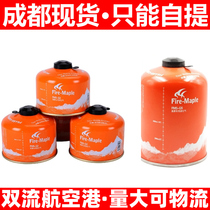 Fire Maple G2G5 high altitude gas tank outdoor mountaineering hiking camping camping gas liquefied gas picnic gas tank