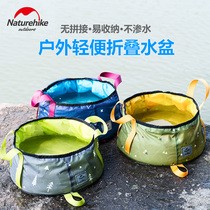 Naturehike folding water basin portable travel outdoor supplies size laundry bag Foot bath bucket Silicone washbasin lightweight