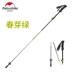 NH trekking cực đa chức năng carbon nam và nữ mô hình sợi carbon siêu nhẹ siêu ngắn có thể thu gọn ngoài trời gậy đi bộ ngoài trời - Gậy / gậy gậy leo núi đa năng Gậy / gậy