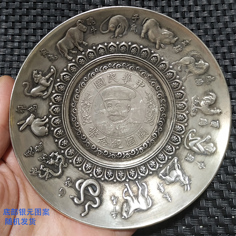 Antique Play Bronze Collection of Antique Silver Disk Silver Plate Silver Disc Round Silver Disc Random Shipping