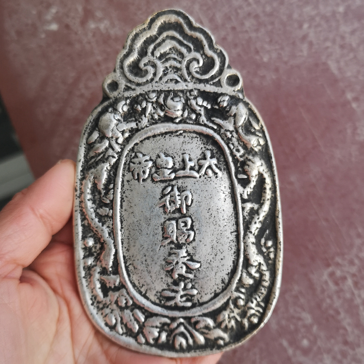 Antique White Copper Waist Brand Antique Miao Silver Waist Brand Listed Zhenzhi Pressure Ruler Taishang Emperor Gift Token Shuanglong Brand