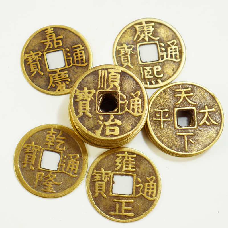Five emperors ten emperors pure copper money ancient coins imitation Qing Dynasty real goods Scattered Money Hemp Copper Money Imitation Ancient made of old copper plate-Taobao