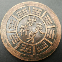 Copper coins copper plates copper yuan coins money money Xuantong annual system Qing copper coins 45mm