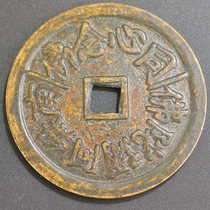 Antiques antiques ancient coins rare money money and Buddha old-fashioned copper coins