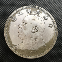 Buy 6 big head Shikai Rooster Year commemorative silver yuan collection of the second year of the Republic of China silver dollar coins
