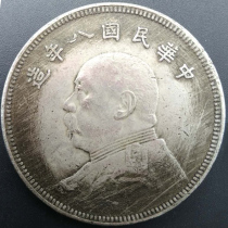 Buy 6 Big Head Shikai Chicken Years Memorial Silver Circle Collection Republic of China 8 years Silver Yuan coins 45mm