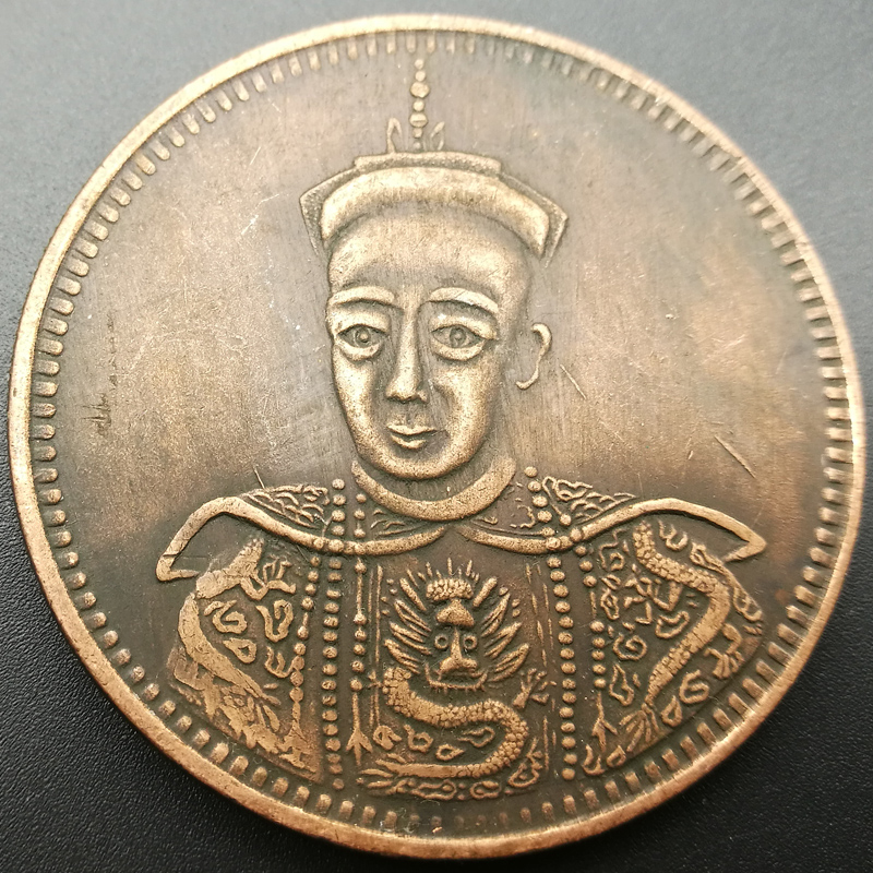 6 Tongzhilong Red Copper Rooster Years Commemorative Collection Silver Yuan Ancient Coins Authentic