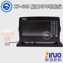 Xinnuo XF-608 Marine GPS navigator 7 inch satellite sea chart machine navigation locator
