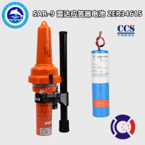 SAMYUNG Sanei SAR-9 marine radar responder battery SART 2ER34615 with CCS certificate