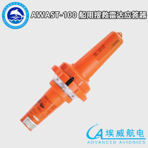 Ewi AWAST-100 marine search and rescue responder SART AIS radar responder ship inspection CCS certificate