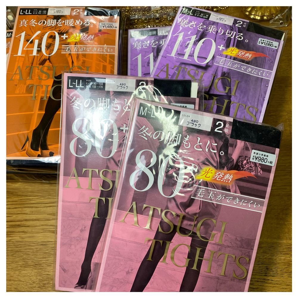 Deficit in clear cabin Japanese thick wood ATSUGI even pantyhose 80D 110D 140D 2 double black spot-Taobao